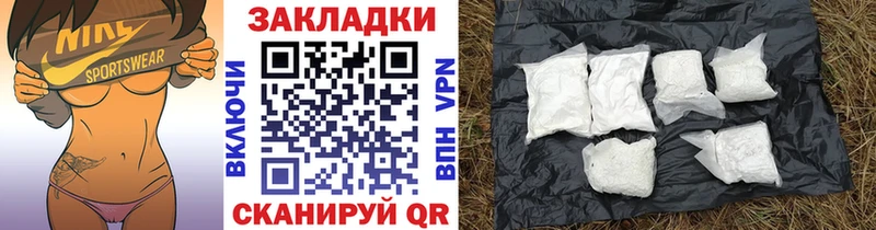 Купить Alpha-PVP  Меф мяу мяу  Cocaine  ГАШ  Бошки Шишки  Избербаш