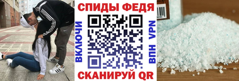 АМФ 98%  Купить  Избербаш 