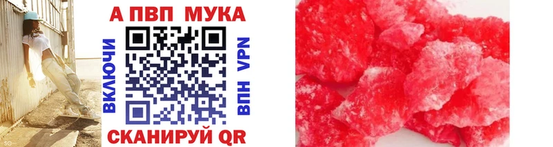 Alpha PVP СК КРИС  Купить  Избербаш 