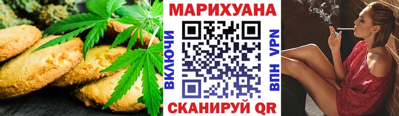 Купить закладки  Избербаш  Canna-Cookies марихуана 