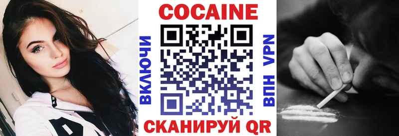 Купить где  Избербаш  КОКАИН Эквадор 
