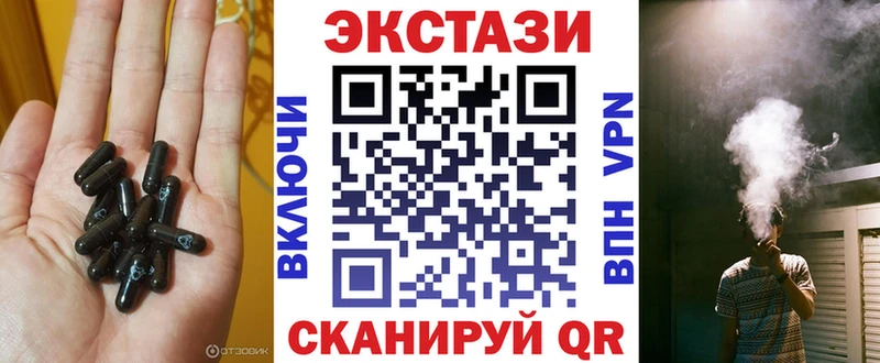 Экстази 250 мг  Купить  Избербаш 