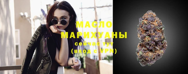 мефедрон VHQ Карпинск