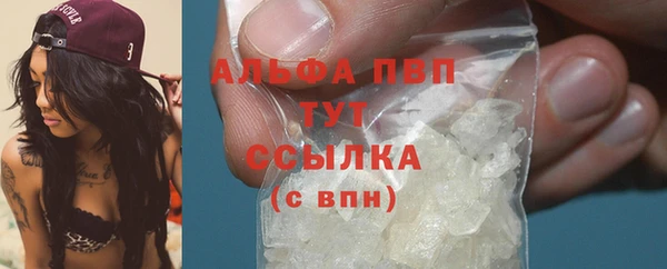 мефедрон VHQ Карпинск