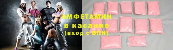 мефедрон VHQ Карпинск