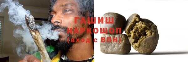 мефедрон VHQ Карпинск