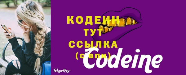 мефедрон VHQ Карпинск