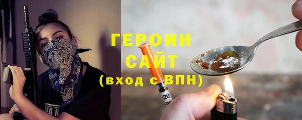 мефедрон VHQ Карпинск