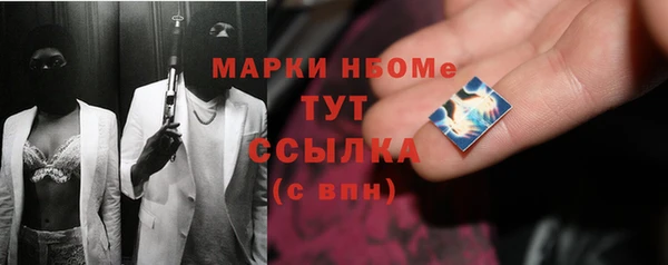 мефедрон VHQ Карпинск