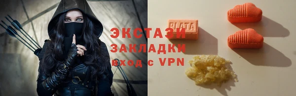 мет Карталы