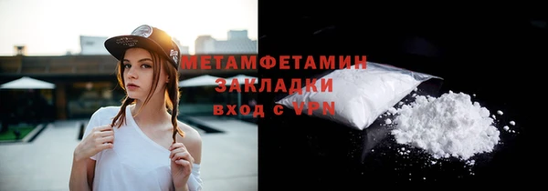 мет Карталы