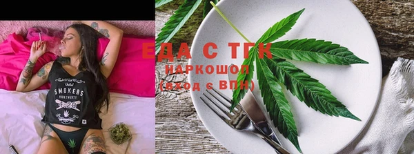 мефедрон VHQ Карпинск