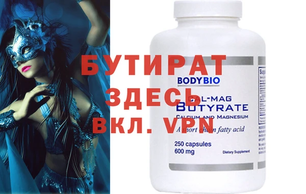 мефедрон VHQ Карпинск
