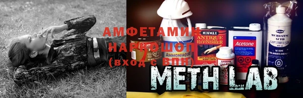 мефедрон VHQ Карпинск