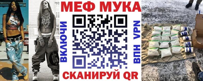 Меф мука  Избербаш 