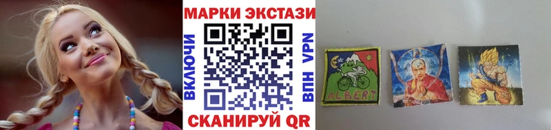 Купить  Избербаш  Наркотические марки 1,8мг 