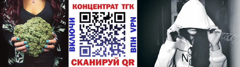 ТГК жижа  Купить  Избербаш 